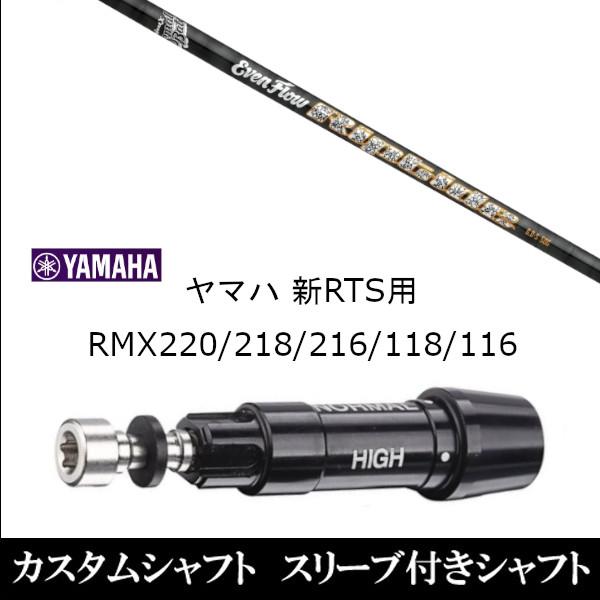 ViX[utVtg vWFNgwC[ut[ RIPTIDE }n YAMAHA VRTS RMX220 218 216 118 116p X[u  hCo[p X[u񏃐