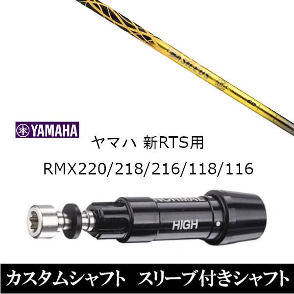 ViX[utVtg oVEX v XybN f^  }n YAMAHA VRTS RMX220 218 216 118 116p X[u  hCo[p X[u񏃐