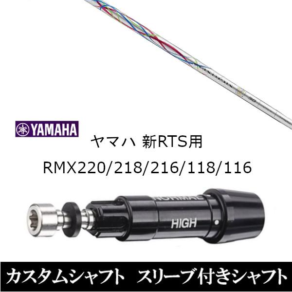 ViX[utVtg oVEX tB[i }n / YAMAHA VRTS RMX220 / 218 / 216 / 118 / 116p X[u  hCo[p X[u񏃐