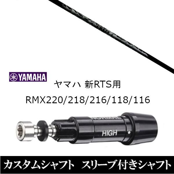 ViX[utVtg WFlVX REGENESIS CB-50 W }n / YAMAHA VRTS RMX220 / 218 / 216 / 118 / 116p X[u  hCo[p X[u񏃐