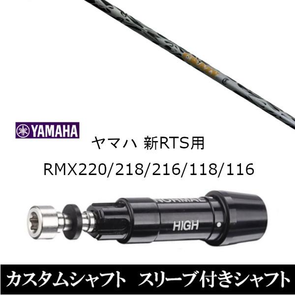 ViX[utVtg WFlVX REGENESIS CB-80II }n / YAMAHA VRTS RMX220 / 218 / 216 / 118 / 116p X[u  hCo[p X[u񏃐