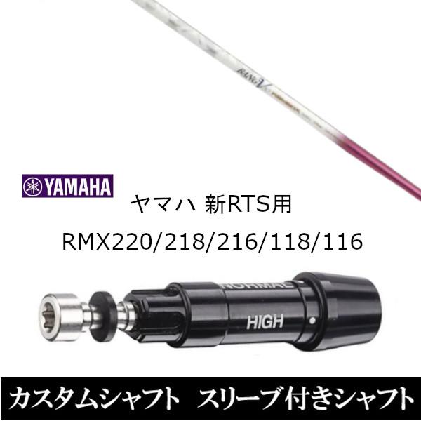 ViX[utVtg obNX ou[ v~A LADIES }n YAMAHA VRTS RMX220 218 216 118 116p X[u  hCo[p X[u񏃐