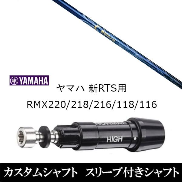 ViX[utVtg lNXgSt M VmM  Athlete S-60 }n YAMAHA VRTS RMX220 218 216 118 116p X[u  hCo[p X[u񏃐