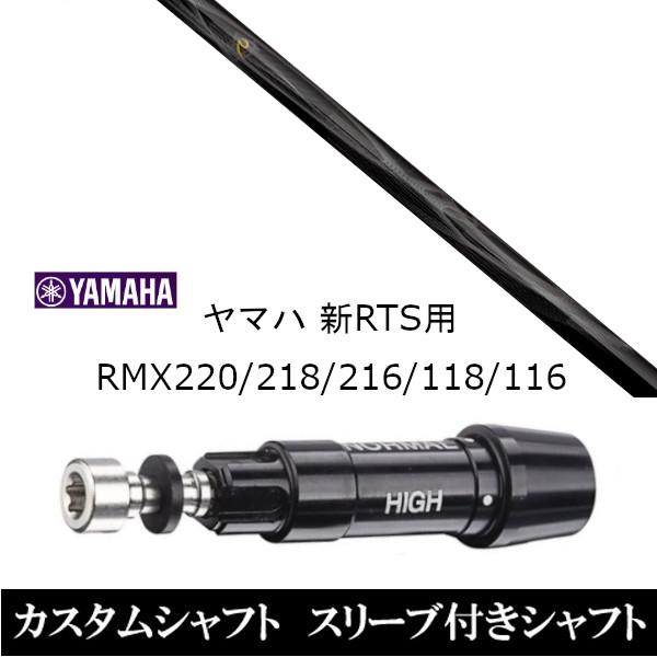 ViX[utVtg lNXgSt M VmM  SP-40 }n YAMAHA VRTS RMX220 218 216 118 116p X[u  hCo[p X[u񏃐