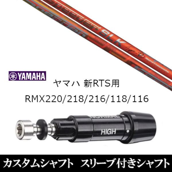 フジクラ スピーダー SLK Type-D 50 (ゴルフシャフト) 価格比較 フジクラ スピーダー SLK Type-D 50 (ゴルフシャフト) 価格比較
