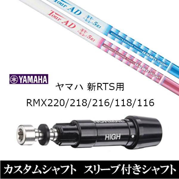 ViX[utVtg Ot@CgfUC TOUR AD SLll }n YAMAHA VRTS RMX220 218 216 118 116p X[u  hCo[p X[u񏃐