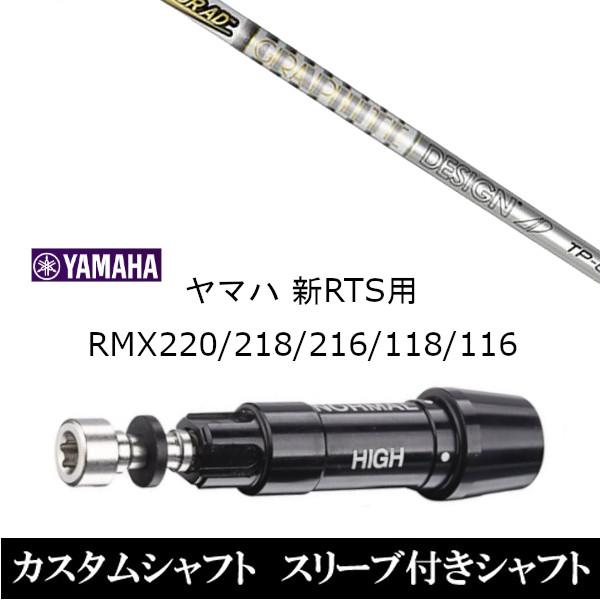 グラファイトデザイン ツアーAD TP-6 (ゴルフシャフト) 価格比較 グラファイトデザイン ツアーAD TP-6 (ゴルフシャフト) 価格比較