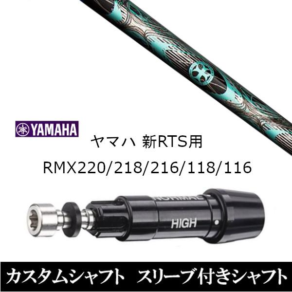 ViX[utVtg gvGbNX TRPX Cbg INLET }n YAMAHA VRTS RMX220 218 216 118 116p X[u  hCo[p X[u񏃐