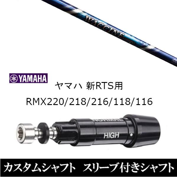 X[utVtgVi X[utVtg N`R| GR560 }n YAMAHA VRTS RMX220 218 216 118 116p X[u hCo[p X[u񏃐