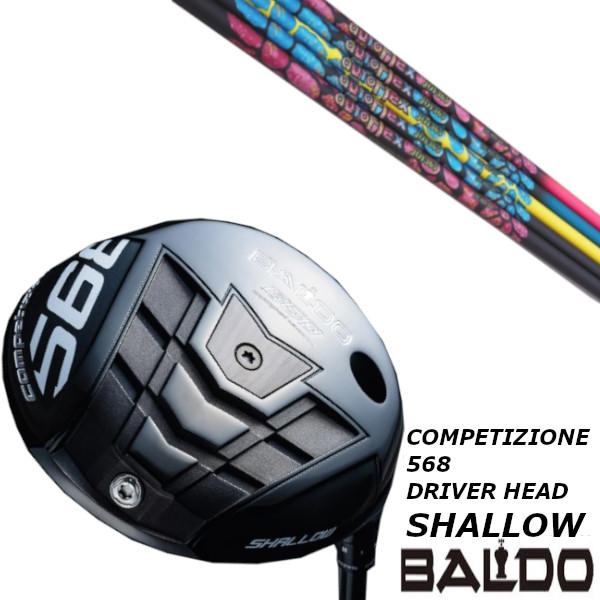 バルド1W コンパティオーネ568 BALDO COMPETIZIONE 568 DRIVER HEAD SHALLOW | BALDO（ゴルフ