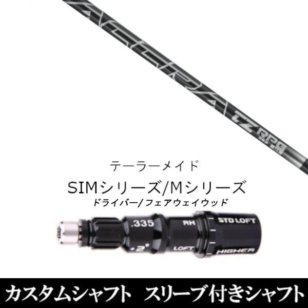 ViX[utVtg gD[ep[ AN ACCRA TZ RPG L@e[[Ch SIMV[Y XeX@Qi10@Qi35 O[p