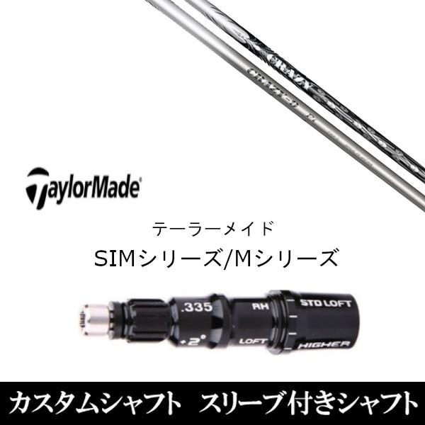 CRAZY CRAZY 9 Pt (ゴルフシャフト) 価格比較 - 価格.com
