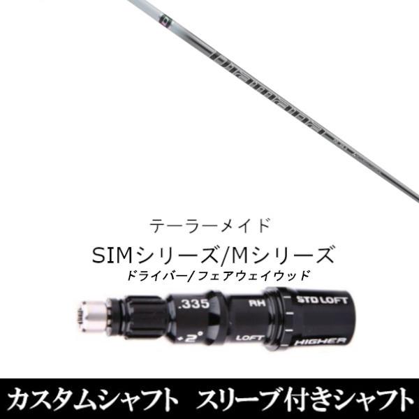 供え Diamana PD 60S ドライバー用 テーラースリーブ sushitai.com.mx