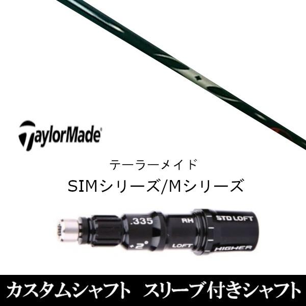 ViX[utVtg A[`St For Driver 16509@e[[Ch SIMV[Y XeX@Qi10@Qi35 O[p