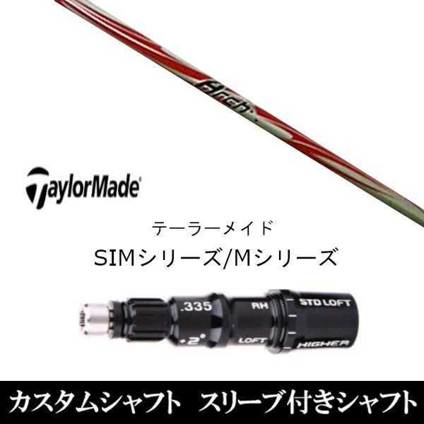 ViX[utVtg A[`St For Driver 165@e[[Ch SIMV[Y XeX@Qi10@Qi35 O[p