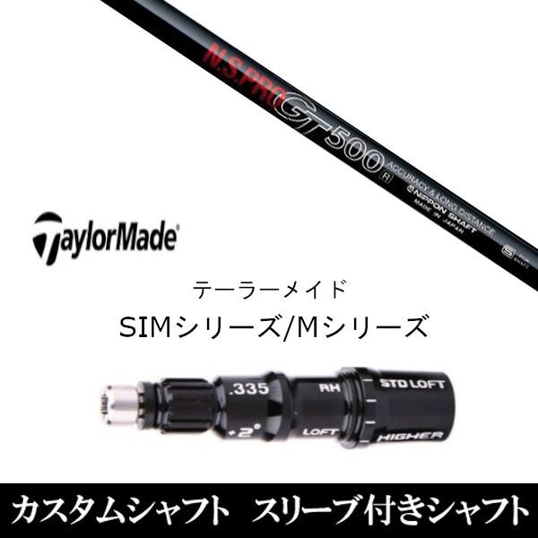 ViX[utVtg {Vtg N.S.PRO GT500@e[[Ch SIMV[Y XeX@Qi10@Qi35 O[p