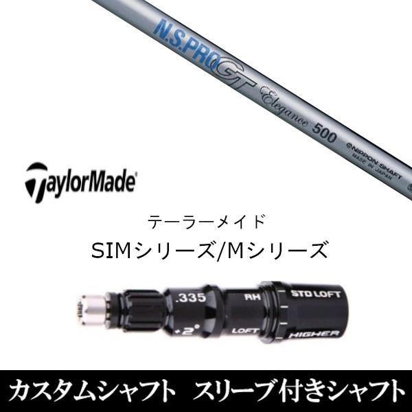 ViX[utVtg {Vtg N.S.PRO GT Elegance@e[[Ch SIMV[Y XeX@Qi10@Qi35 O[p