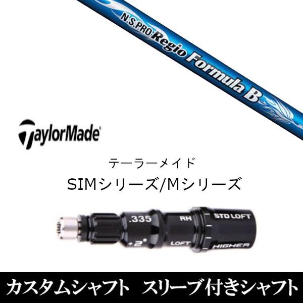 ViX[utVtg {Vtg N.S.PRO Regio Formula B@e[[Ch SIMV[Y XeX@Qi10@Qi35 O[p