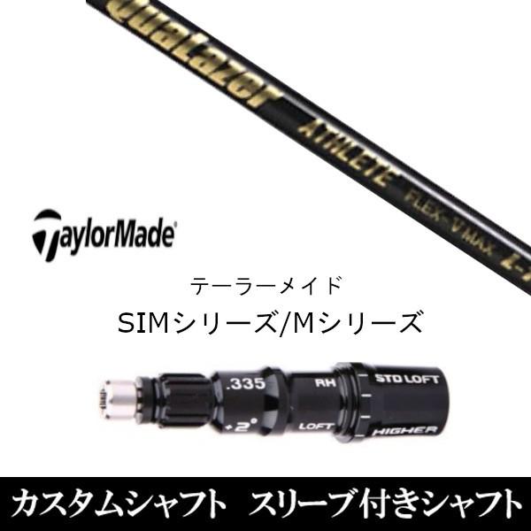 ViX[utVtg GA\VGCc QuaLazer NA[U[ AX[g SIM / MV[Yp X[u  hCo[ / FWp±2° X[u񏃐