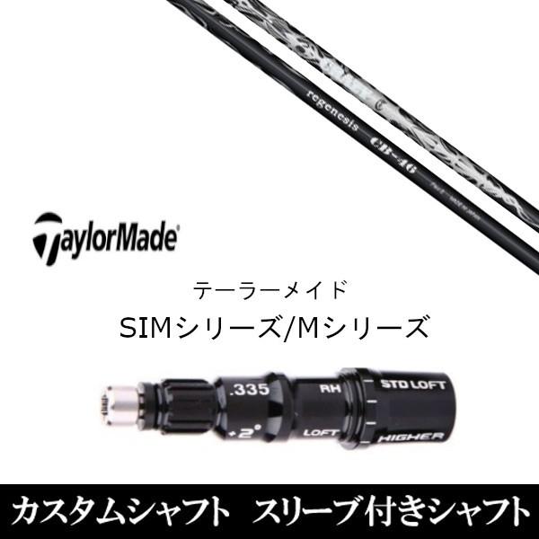 CRAZY Black CB-46 (ゴルフシャフト) 価格比較 - 価格.com CRAZY Black CB-46 (ゴルフシャフト) 価格比較 - 価格.com