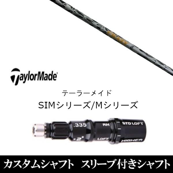 CRAZY Nero CB-80II (ゴルフシャフト) 価格比較 - 価格.com CRAZY Nero CB-80II (ゴルフシャフト) 価格比較 - 価格.com