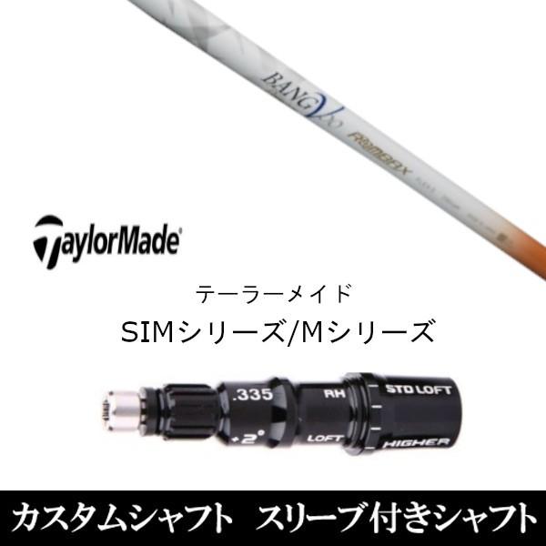 ViX[utVtg W[N obNX ou[ v~A }BbN80 SIM / MV[Yp X[u  hCo[ / FWp±2° X[u񏃐