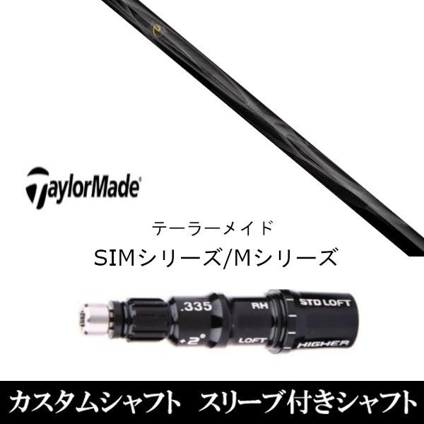 ファイティングロード 1800mmシャフト カラー付き BP SAIGEN サイゲン シャフト プレイ 12mm ラジアル｜ビリヤード