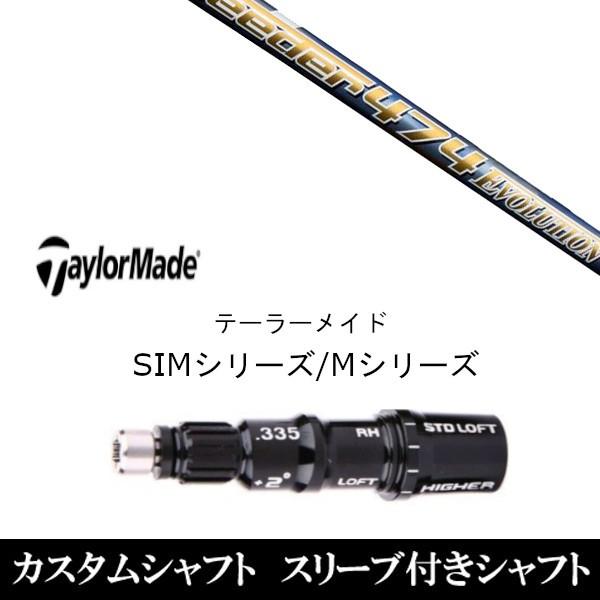 スピーダーエボリューション5 ゴルフシャフトの人気商品・通販 スピーダーエボリューション5 ゴルフシャフトの人気商品・通販