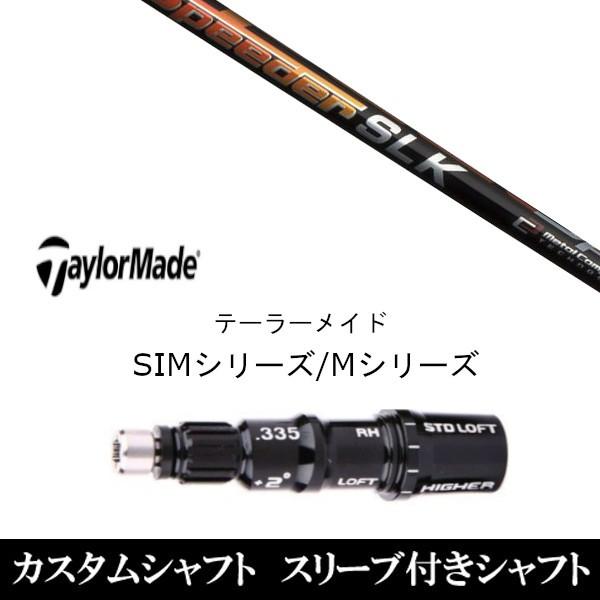 ViX[utVtg tWN Xs[_[ SLK Speeder SLK@e[[Ch SIMV[Y XeX@Qi10@Qi35