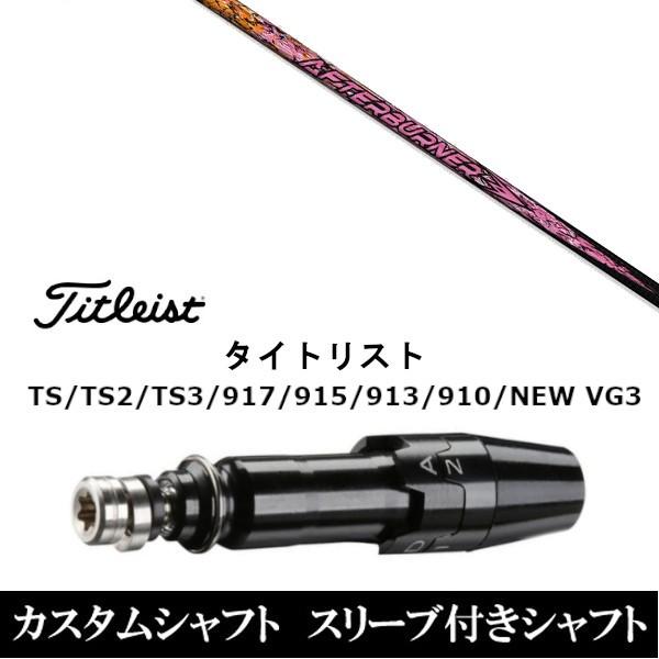 ゴルフ シャフト TRPXの人気商品・通販・価格比較 - 価格.com ゴルフ シャフト TRPXの人気商品・通販・価格比較 - 価格.com