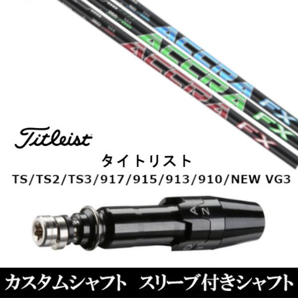 Vi X[utVtgAN ACCRA FX 3.0 V[Y ^CgXg GTATSRATS1V[YΉ DRp