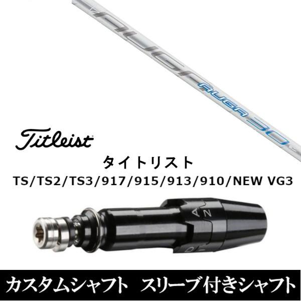 Vi X[utVtgUST }~ IEK AUGA30 ^CgXgGTATSRATS1V[YΉ DRp hCo[p