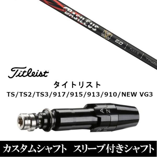 Vi X[utVtgBasileus oVEX x[^  ^CgXgGTATSRATS1V[YΉ DRp hCo[p