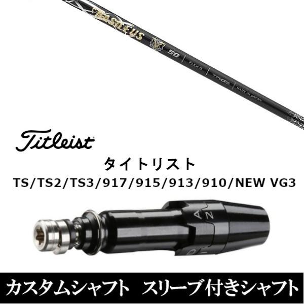 ViX[utVtg Basileus oVEX [bgc[ ZII  ^CgXgGTATSRATS1V[YΉ DRp