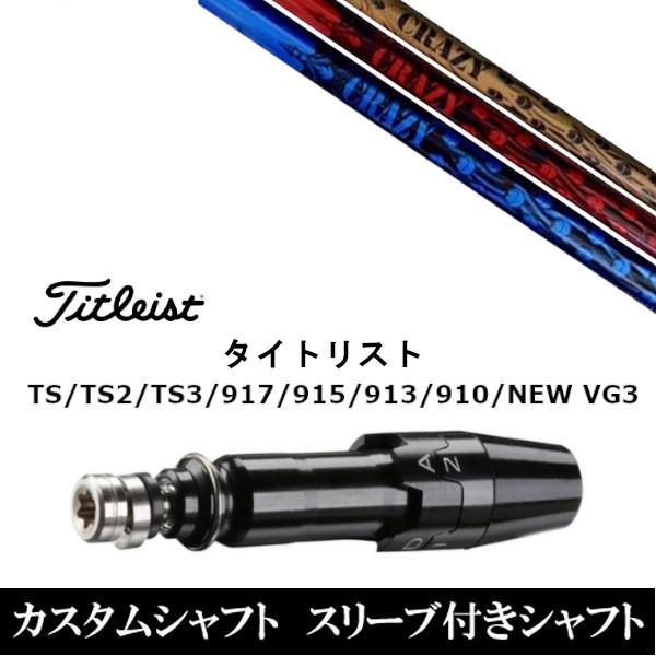 Vi X[utVtgNCW[ CRAZY-8 ^CgXgGTATSRATS1V[YΉ DRp hCo[p