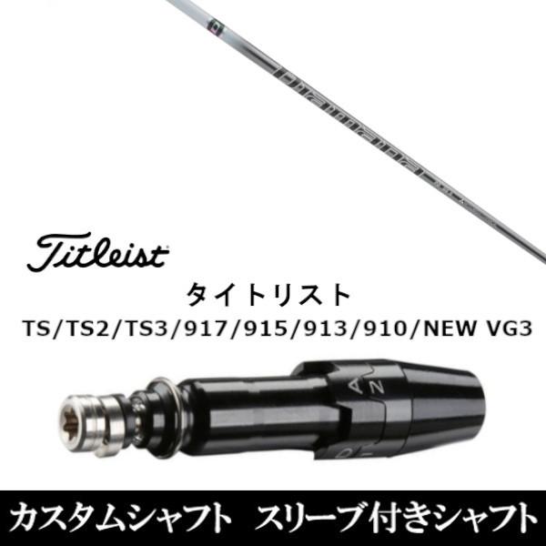 ViX[utVtg OHP~J fBA}i PD / Diamana PD  ^CgXgGTATSRATS1V[YΉ DRp