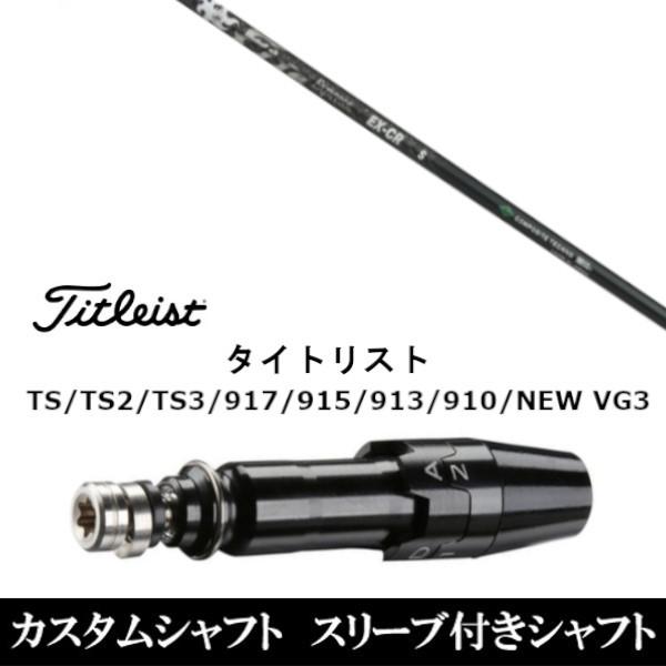 X[utVtgVi t@C[GNXvX PROTOTYPE EX-CR ^CgXg GTATSRATS1V[YΉ DRp