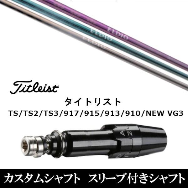 ViX[utpVtg OHP~J GfBI No.03  ^CgXgGTATSRATS1V[YΉ DRp