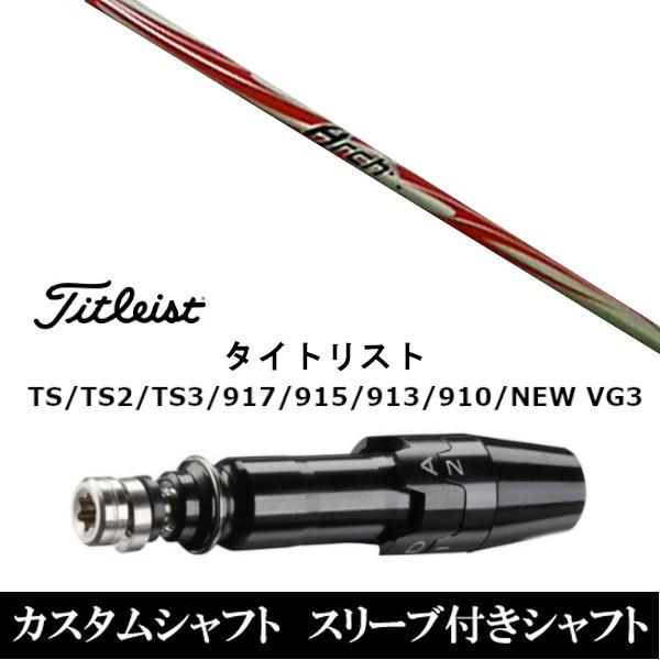 Vi X[utVtgA[`St KaMsc165 ^CgXgGTATSRATS1V[YΉ DRp hCo[p