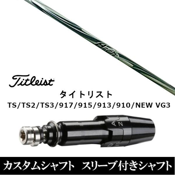 Vi X[utVtgA[`St KaMsc167 ^CgXgGTATSRATS1V[YΉ DRp hCo[p