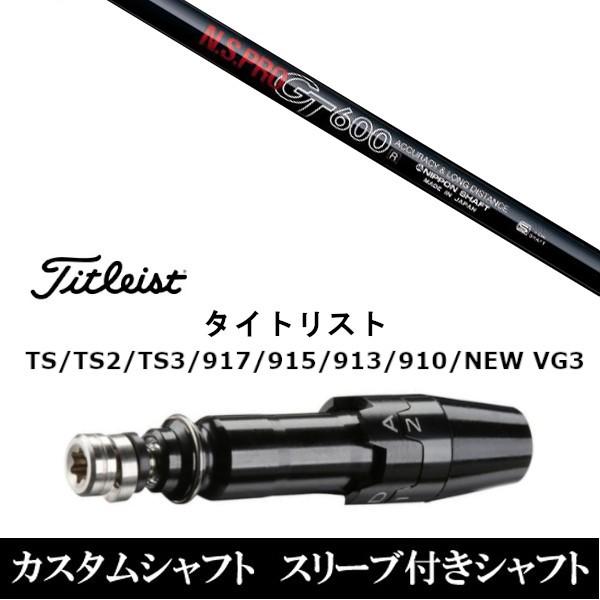 Vi X[utVtg{Vtg N.S.PRO GT600 ^CgXgGTATSRATS1V[YΉ DRp hCo[p