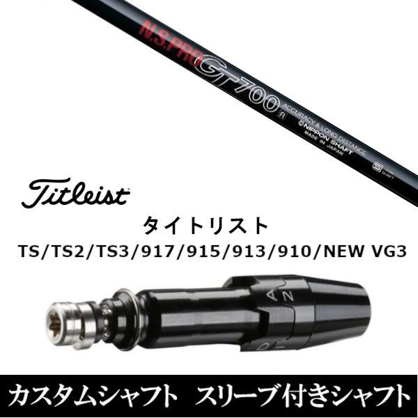 Vi X[utVtg{Vtg N.S.PRO GT700 ^CgXgGTATSRATS1V[YΉ DRp hCo[p