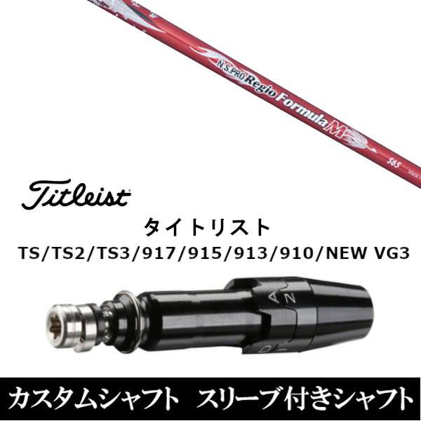 ViX[utVtg {Vtg N.S.PRO Regio Formula M  ^CgXgGTATSRATS1V[YΉ DRp