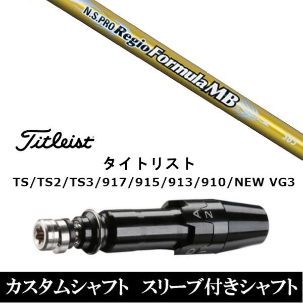 ViX[utVtg {Vtg N.S.PRO Regio Formula MB  ^CgXgGTATSRATS1V[YΉ DRp