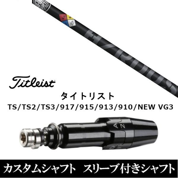 Vi X[utVtgvWFNg X HZRDUS BLACK ^CgXgGTATSRATS1V[YΉ DRp hCo[p