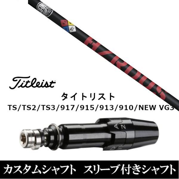 Vi X[utVtgvWFNg X HZRDUS RED ^CgXgGTATSRATS1V[YΉ DRp hCo[p