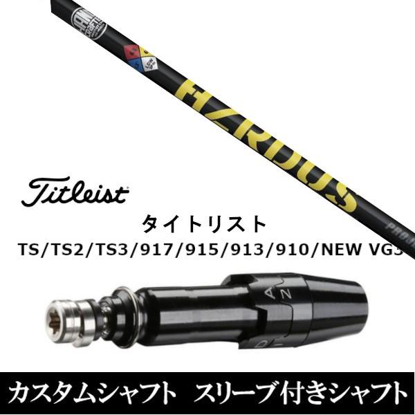 Vi X[utVtgvWFNg X HZRDUS YELLOW ^CgXgGTATSRATS1V[YΉ DRp hCo[p