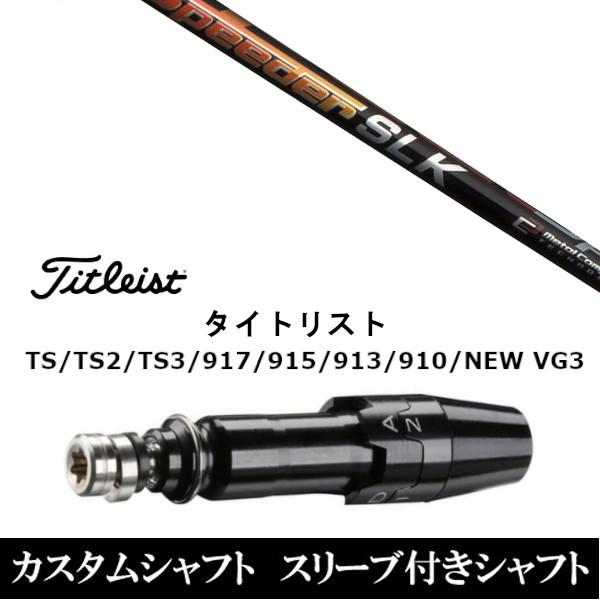 ViX[utVtg tWN Xs[_[ SLK Speeder SLK  ^CgXgGTATSRATS1V[YΉ DRp