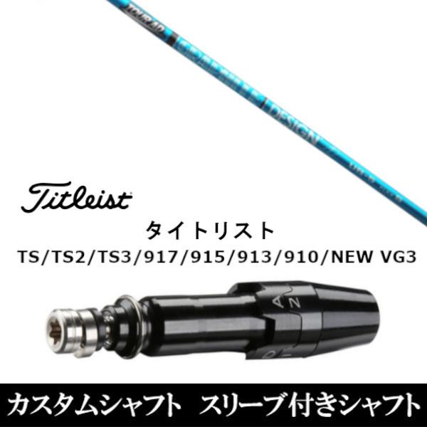 Vi X[utVtgcA[ TOUR AD UB ^CgXgGTATSRATS1V[YΉ DRp hCo[p