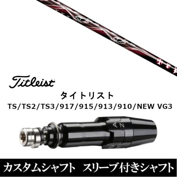 ViX[utVtg  gvGbNX TRPX X-line Concept  ^CgXgGTATSRATS1V[YΉ DRp